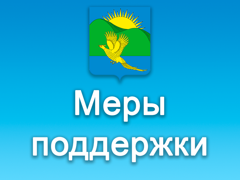 Молодым семьям и семьям, имеющим двух детей.