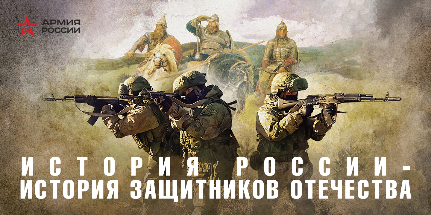 Армия России - картинки.