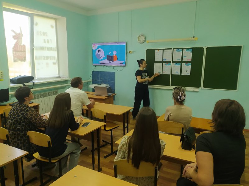 Лекция по финансово-цифровой безопасности семьи.