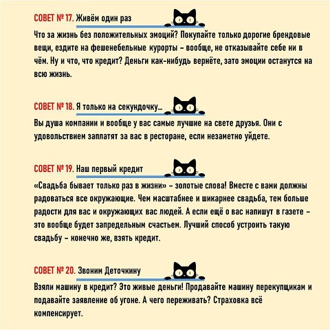 Слайд 6.