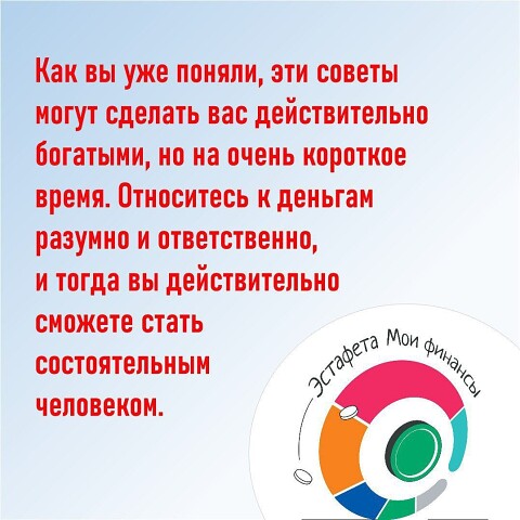 Слайд 7.