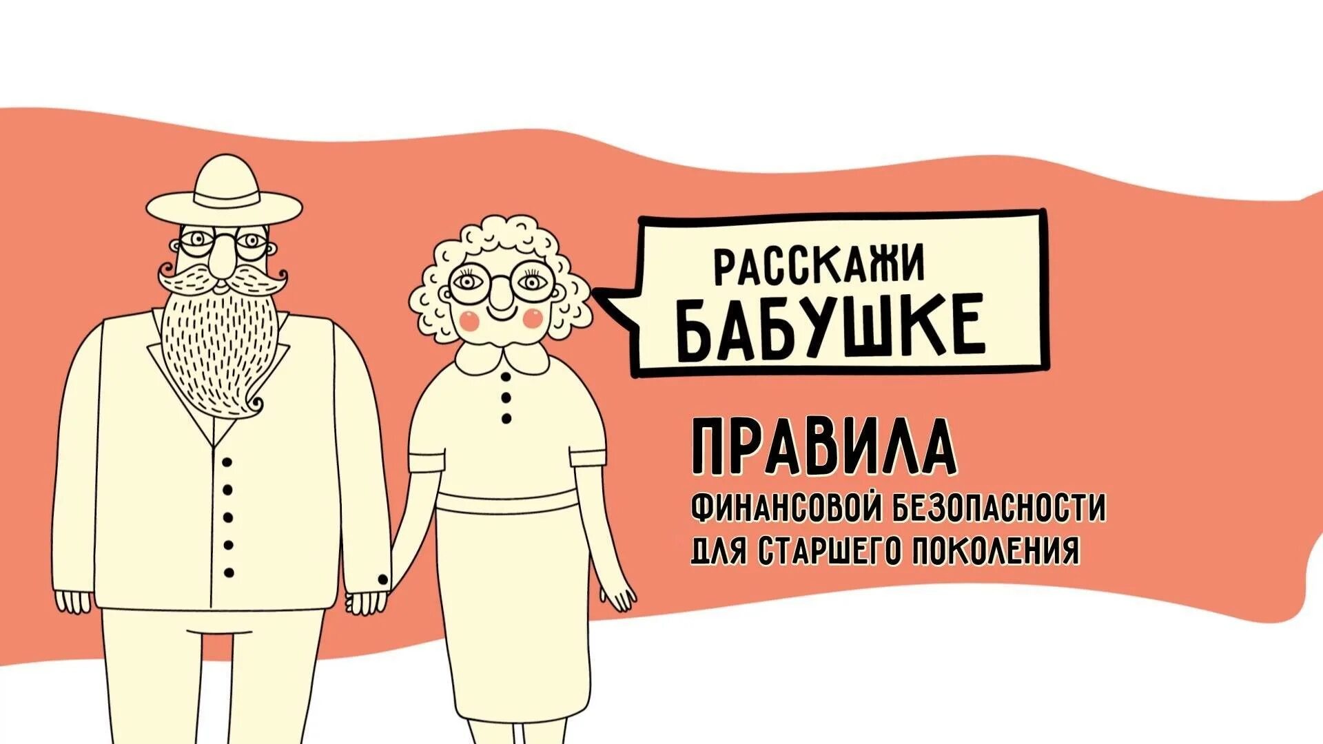слайд 1.