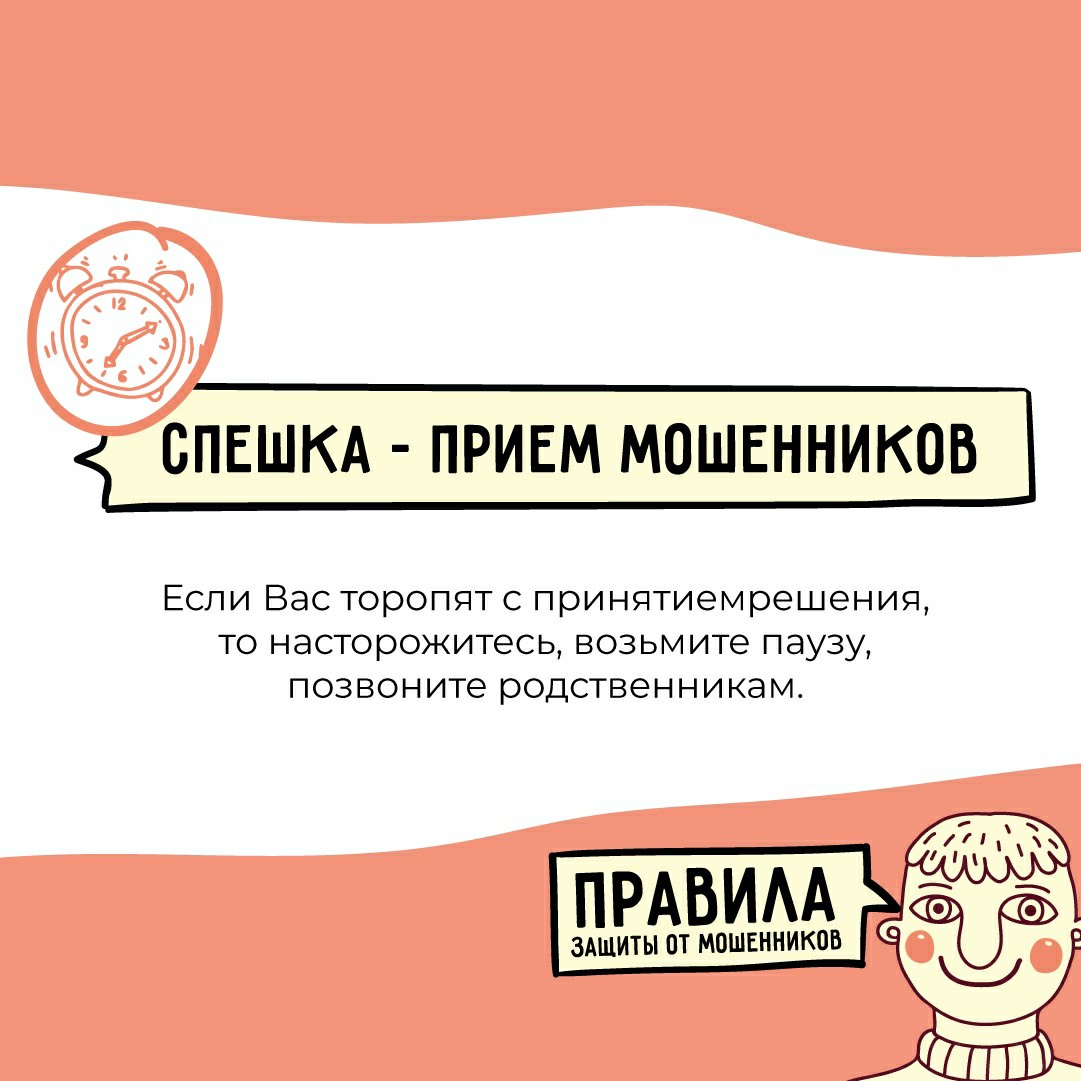 слайд 2.