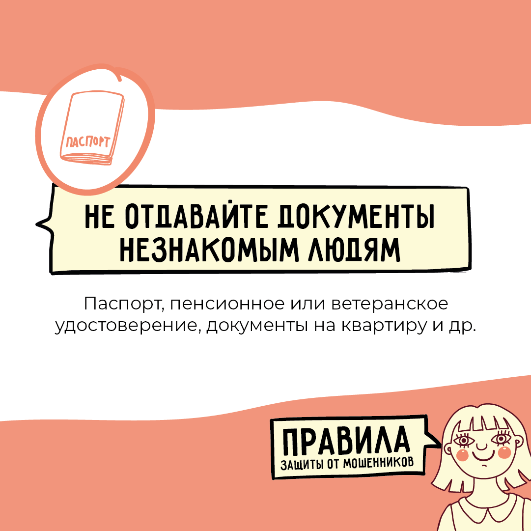 слайд 3.