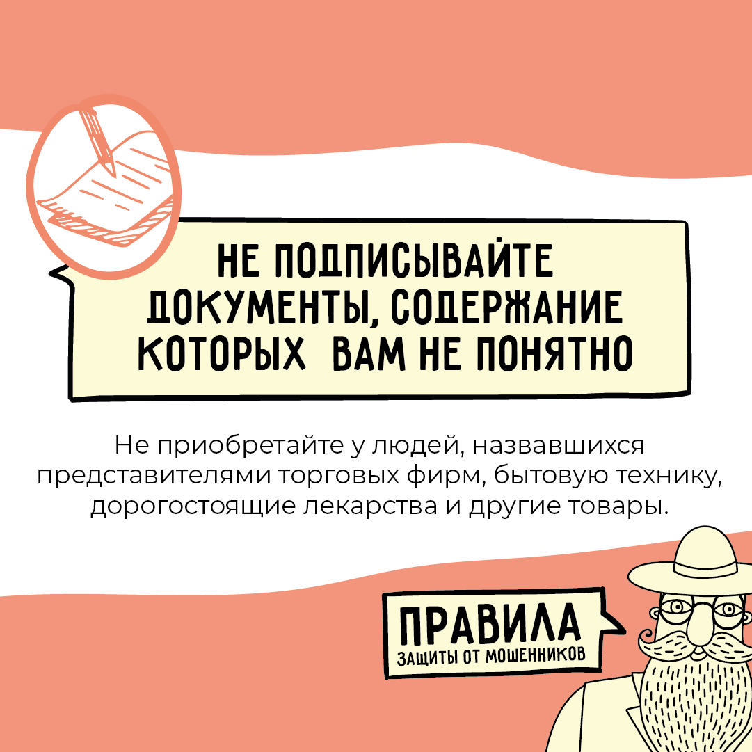 слайд 4.