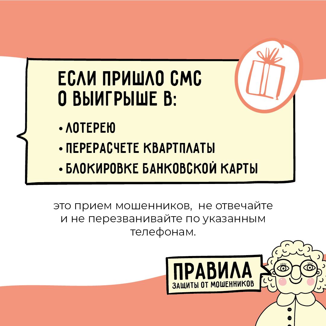 слайд 5.