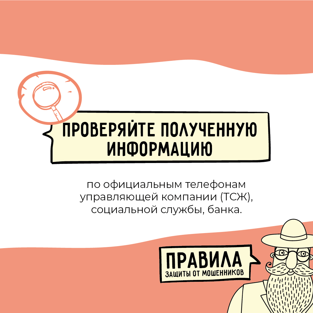 слайд 8.