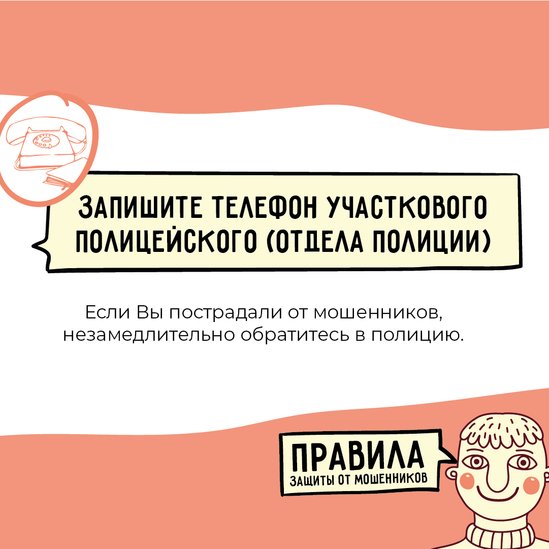слайд 9.