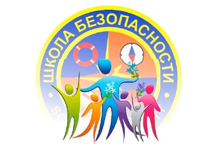Краевые соревнования«Школа безопасности».