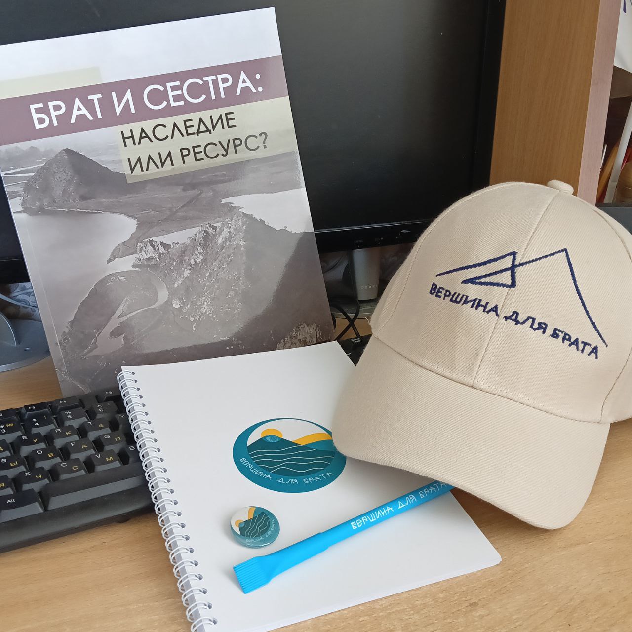 Делегация Партизанского муниципального округа побывала на презентации сборника «Брат и Сестра: наследие или ресурс?».