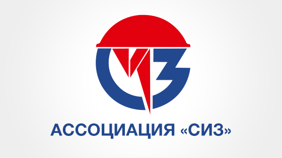 Новый выпуск справочника специалиста по охране труда «Вопрос-ответ» от Ассоциации «СИЗ».