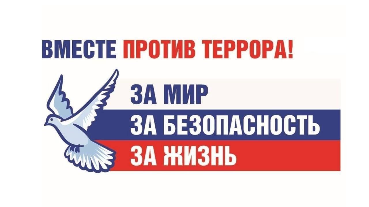 Куда обращаться и как действовать в случае возникновения террористической угрозы.