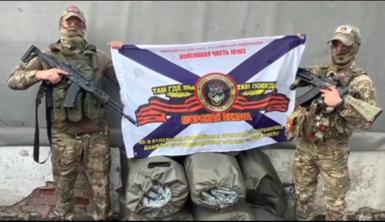 Получили обратную связь от 40-й бригады ТОФ. Получили обратную связь от 40-й бригады ТОФ.
